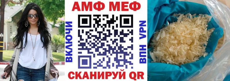 АМФЕТАМИН VHQ  закладки  Дыгулыбгей 