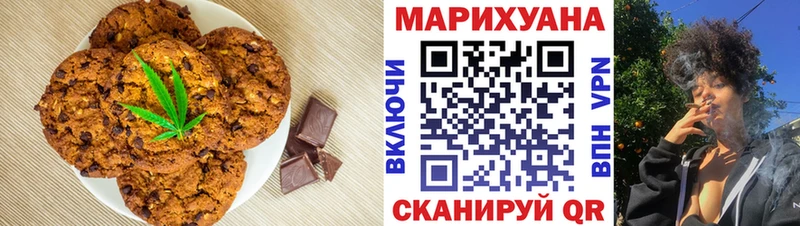 как найти наркотики Дыгулыбгей Еда ТГК марихуана