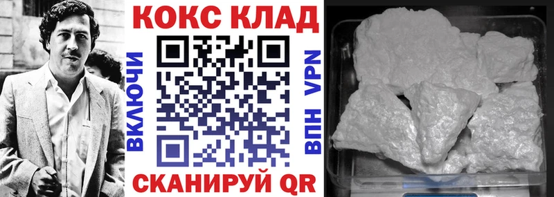где можно купить   Дыгулыбгей  KRAKEN зеркало  КОКАИН Columbia 