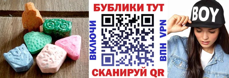 наркотики  Дыгулыбгей  кракен как зайти  Ecstasy 280 MDMA 