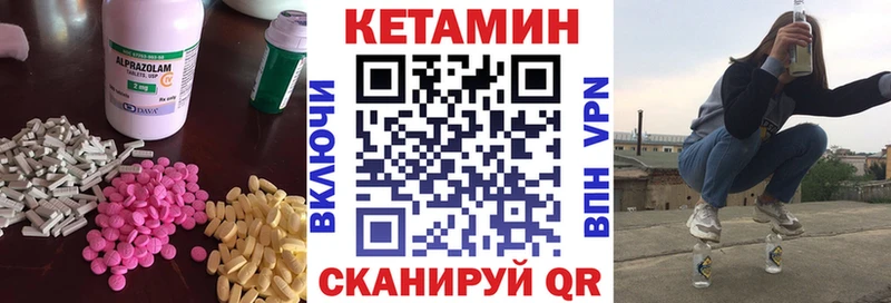 нарко площадка клад  купить   Дыгулыбгей  Кетамин VHQ 