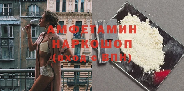 трава Алексин
