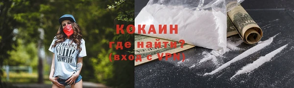COCAINE Алзамай