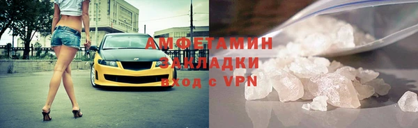 кокаин премиум Инта