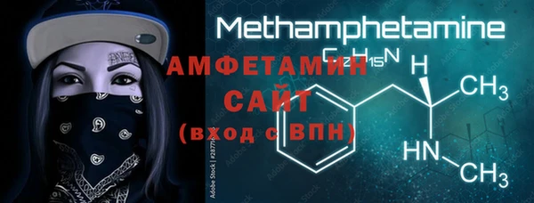 прущая мука Инсар