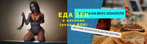 гашишное масло Алексеевка