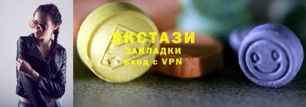 гашишное масло Алексеевка