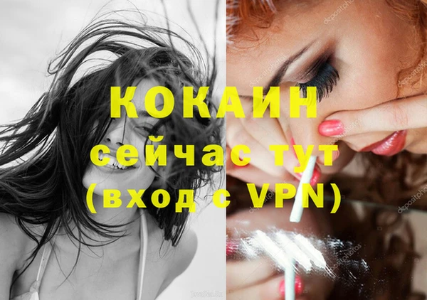 COCAINE Алзамай