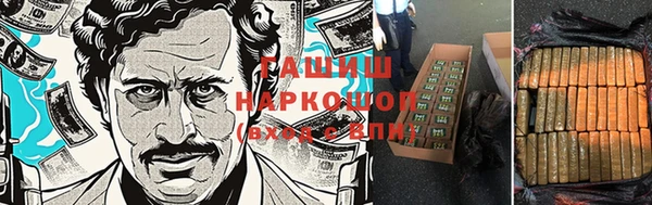 трава Алексин