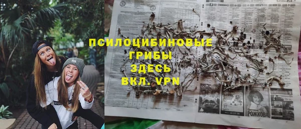 гашишное масло Алексеевка