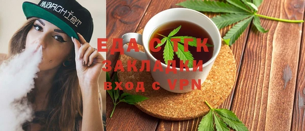 наркотики Иннополис