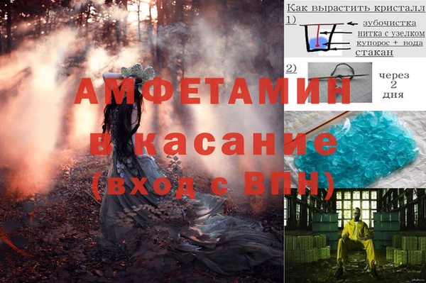 альфа пвп VHQ Сатка