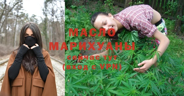гашишное масло Алексеевка