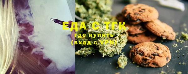 трава Алексин