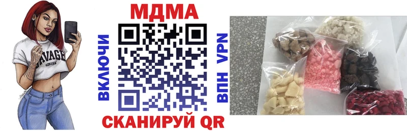 MDMA кристаллы  Дыгулыбгей 