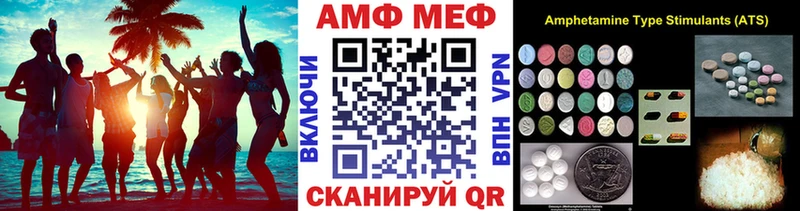 Первитин кристалл  Дыгулыбгей 