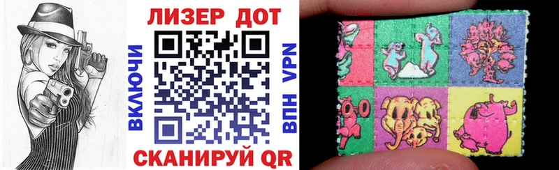 Марки 25I-NBOMe 1500мкг  магазин  наркотиков  Дыгулыбгей 
