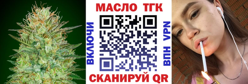 Дистиллят ТГК гашишное масло  KRAKEN ссылки  Дыгулыбгей 